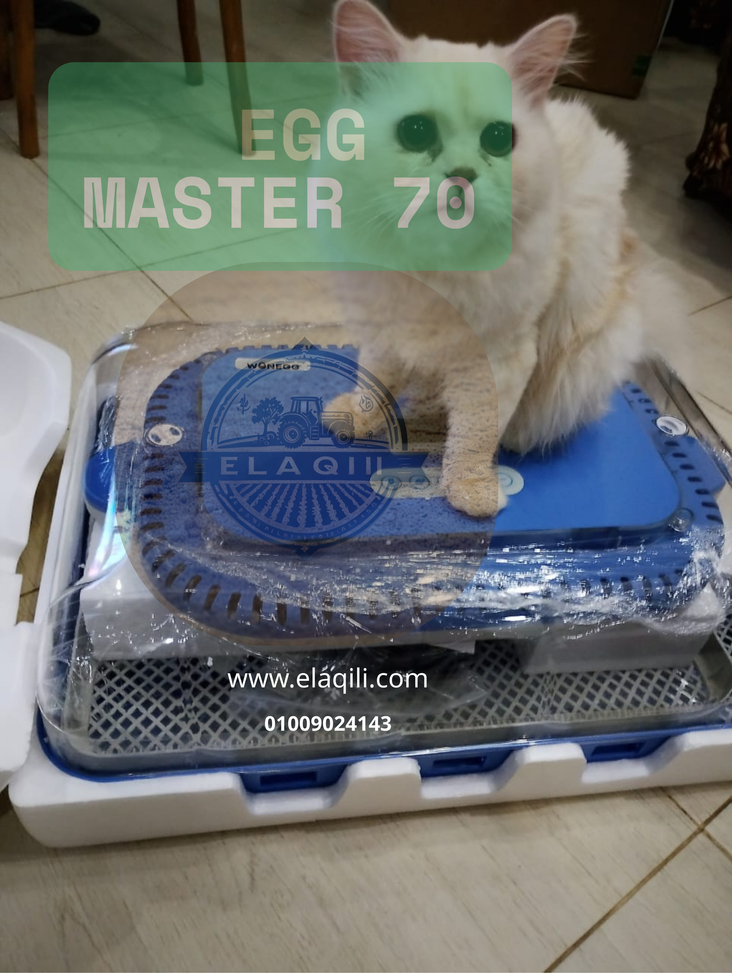 egg master 70 ماكينة تفريخ الي